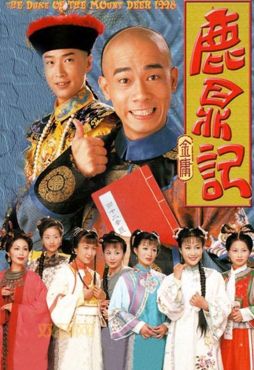 鹿鼎记火枪怎么加点最好？鹿鼎记火枪加点攻略全解析