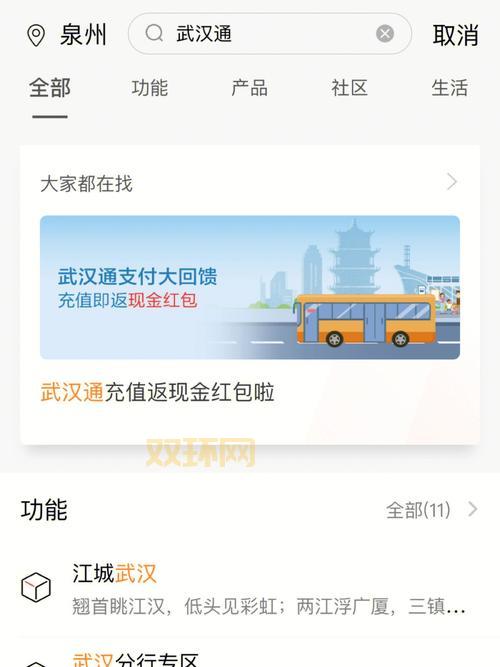 实体店银行卡红包怎么用? 是不是只能线下实体店使用?