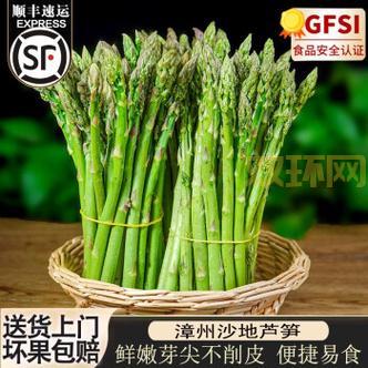 芦笋是笋吗?你可能一直都吃错了!