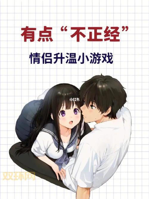 玩游戏也能增进感情？ 这些游戏可以让你和妹子更甜蜜！