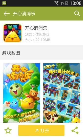 天天抢车位手游下载：刺激好玩的停车游戏，引领新潮流！