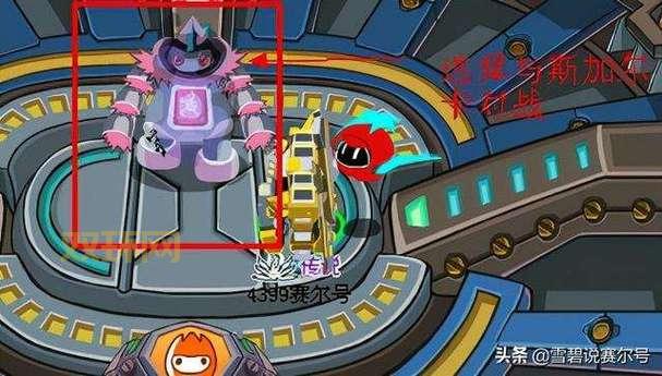 元神珠吸收精华？赛尔号元神珠哪里吸能量