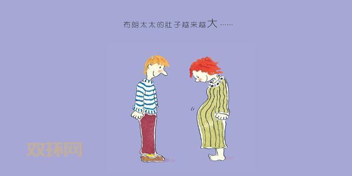 涨精装满肚子上学，你敢尝试吗？