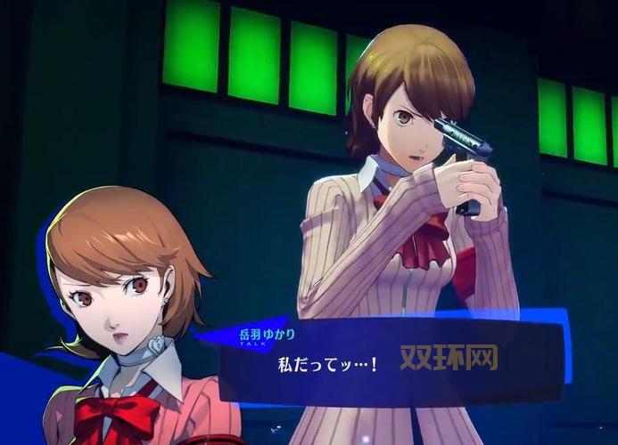 女神异闻录3 携带版：PSP掌机上的经典之作