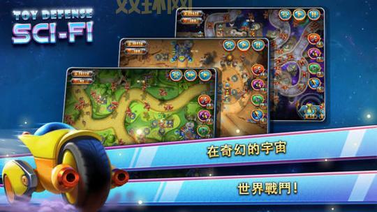 玩具塔防：新手入门指南，带你快速上手！