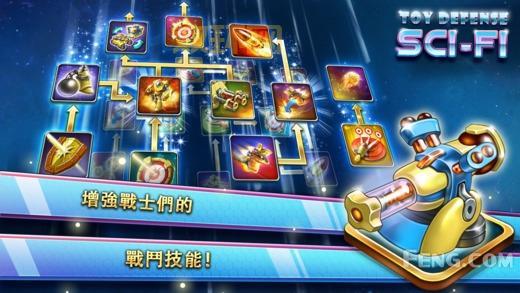 玩具塔防：新手入门指南，带你快速上手！