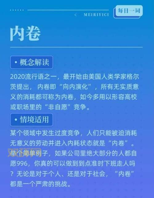“难顶”是啥意思?这词儿到底怎么来的?