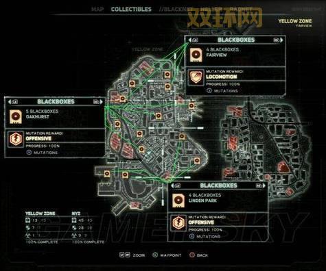 虐杀原形2 汉化补丁下载：完整中文体验