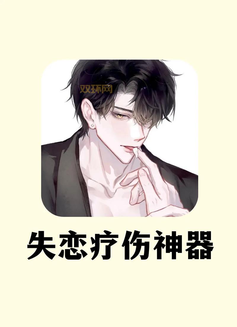 美男大奥:看二宫和也演绎后宫男宠,上演权谋与爱情的较量!