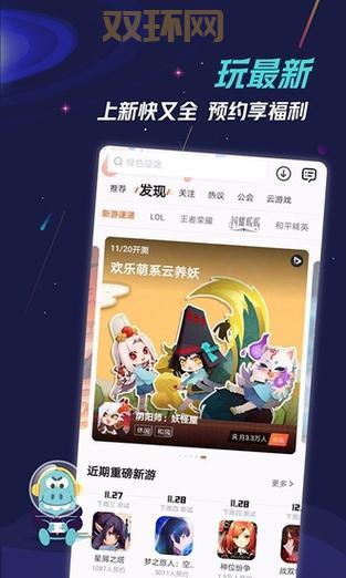 泡泡女神游戏下载:九游APP官方版,安卓手机畅玩!