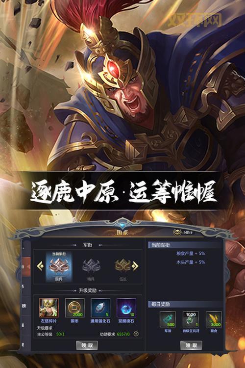 三国鼎立TD攻略：战略与战斗技巧，全面压制敌方势力