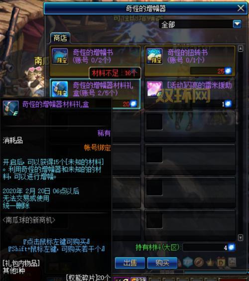 WOW挑战模式奖励：从铜牌到金牌，奖励越来越丰厚！