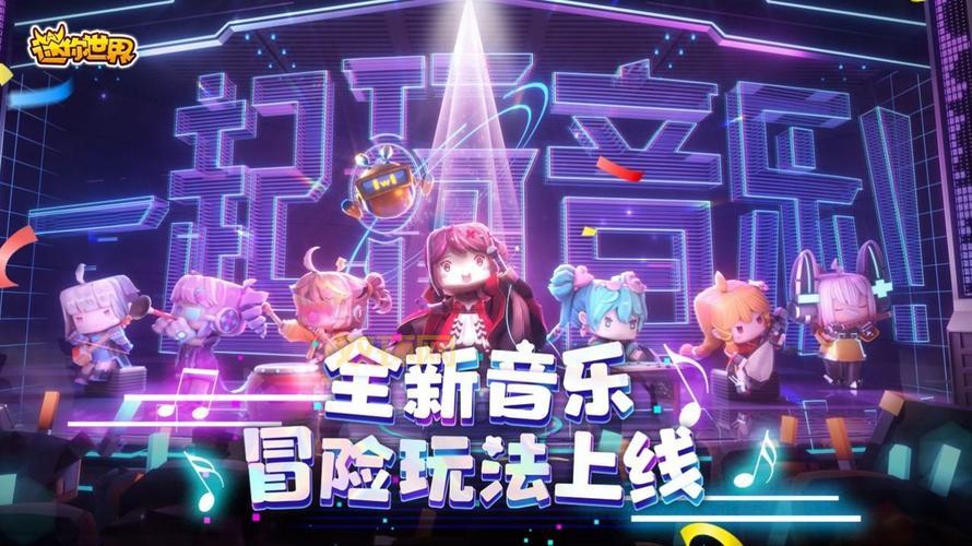 迷你世界XG官方版下载：最新版2023，打造你的专属迷你世界！