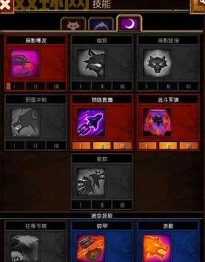 火炬之光工程师技能加点技巧:快速练级效率提升