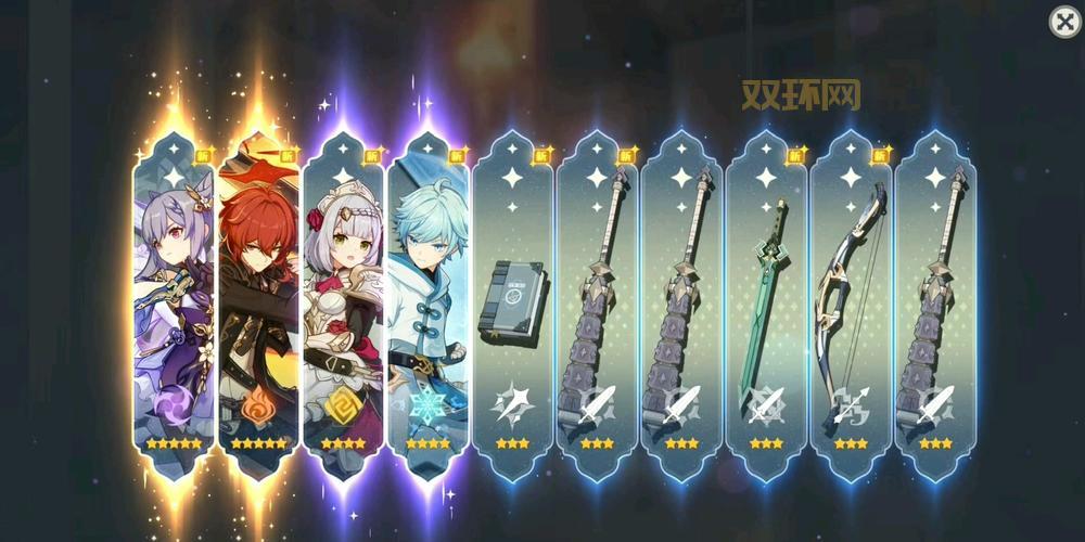 原神抽卡模拟器:零成本抽取你的梦中角色!