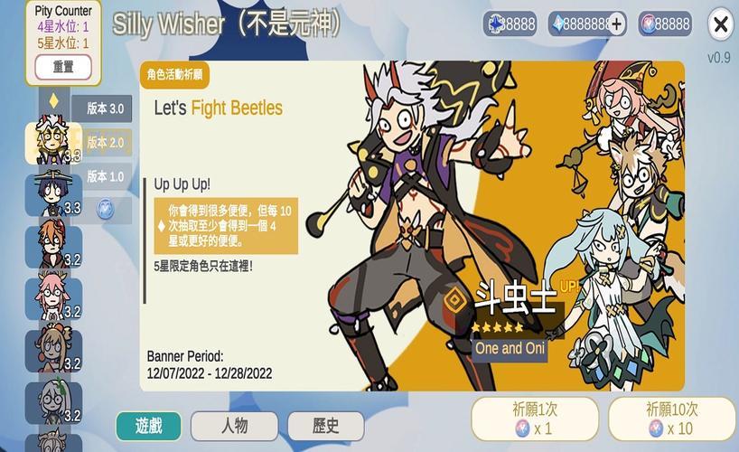 原神抽卡模拟器:零成本抽取你的梦中角色!