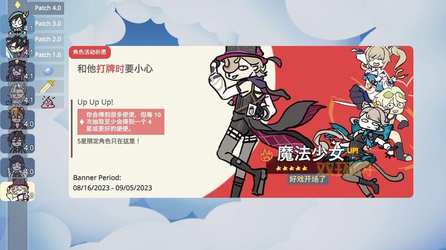 原神抽卡模拟器:零成本抽取你的梦中角色!