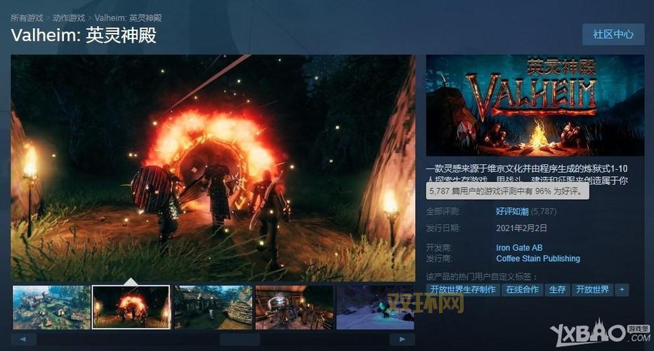 英灵神殿作弊码大全：开启无敌、传送、查看坐标
