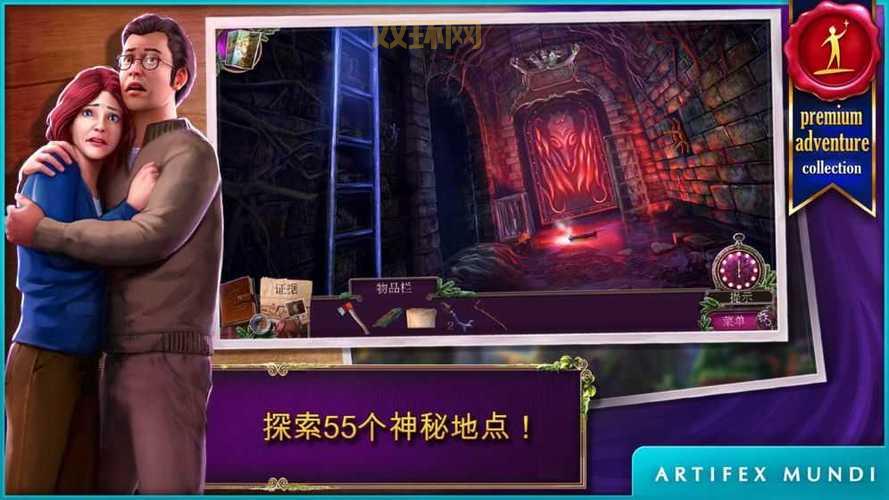 乌鸦森林之谜2：续作来袭，恐怖升级