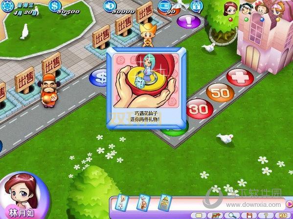 大富翁7简体中文版:全新版本,经典玩法,重磅回归!