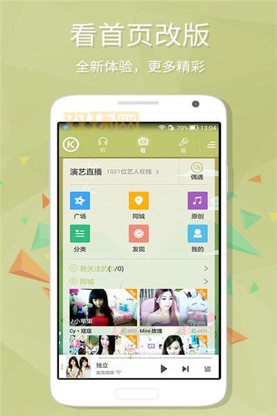 酷狗输入法app下载:支持语音输入,方言也能识别