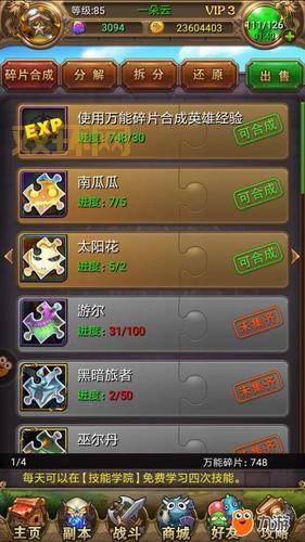 我叫MT账号绑定指南:安全保障游戏体验
