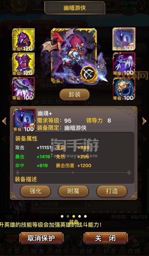 我叫MT账号绑定指南:安全保障游戏体验