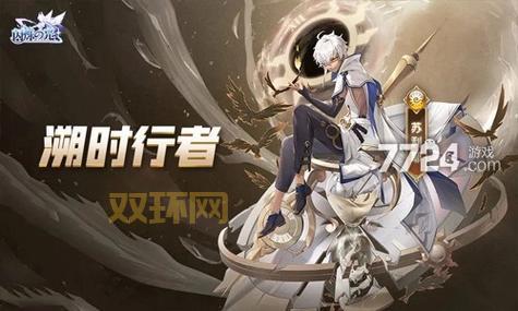 闪烁之光洛基突破攻略:从新手到高手进阶指南