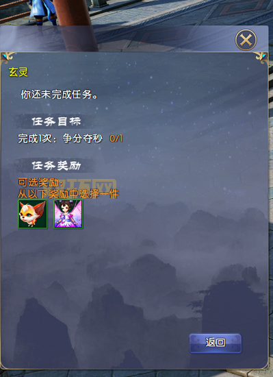 仙侠世界玄兽养成指南:提升战力,解锁更多玩法
