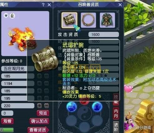 西游3新手玩家必看:最易上手的职业推荐,快速入门玩转西游!