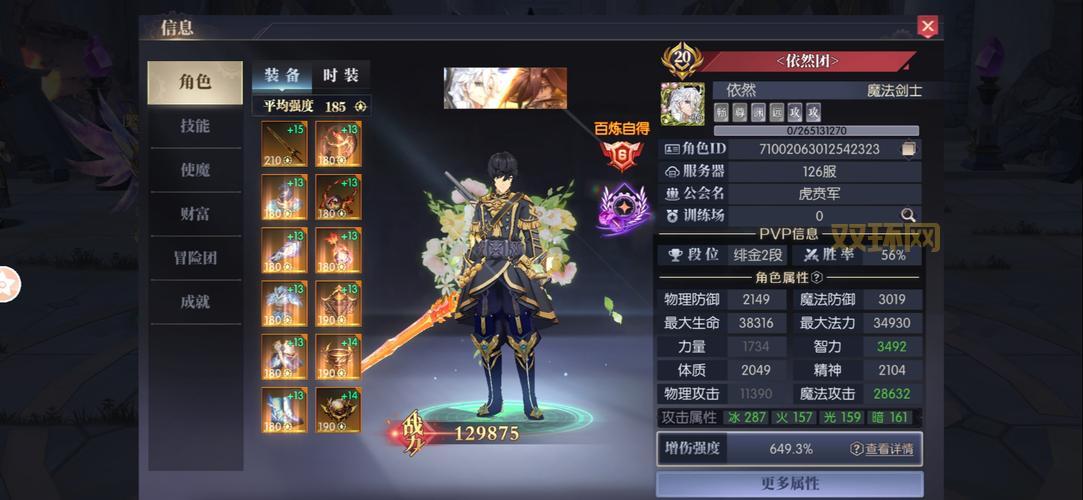 剑魂online手游官网:体验经典格斗,重温热血战斗!