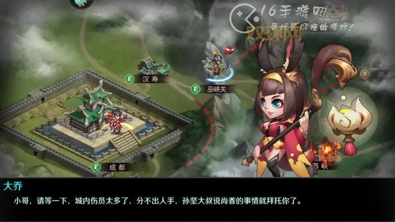 热血三国手游战场攻略:资源管理、武将培养,新手必看游戏攻略!