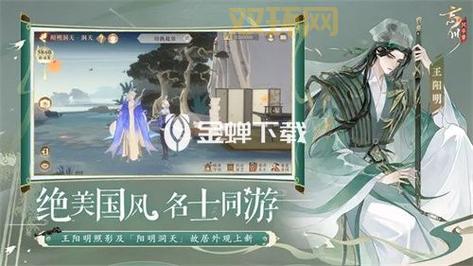 忘川风华录天命系统详解:提升战力,打造最强阵容!