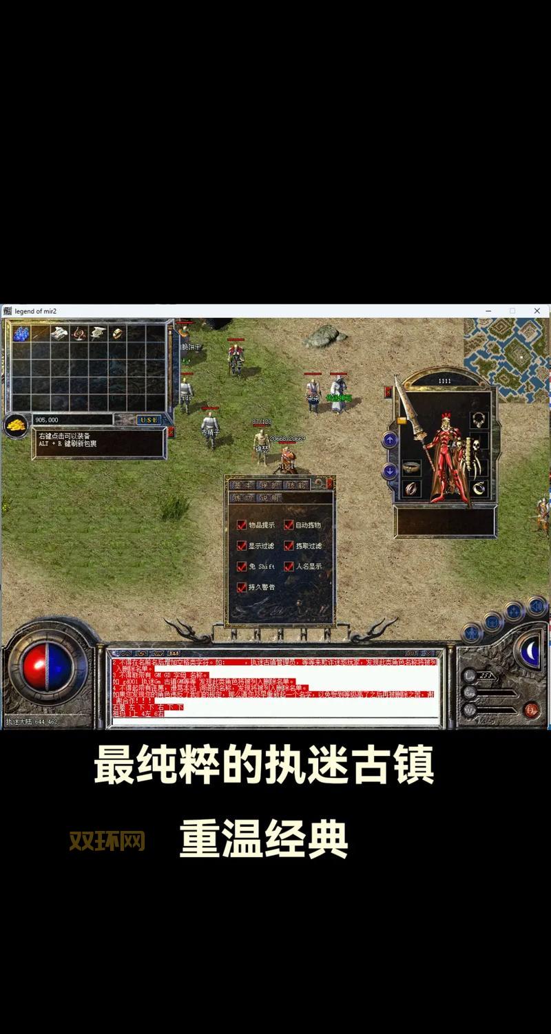 155热血霸业:经典传奇,热血回归!