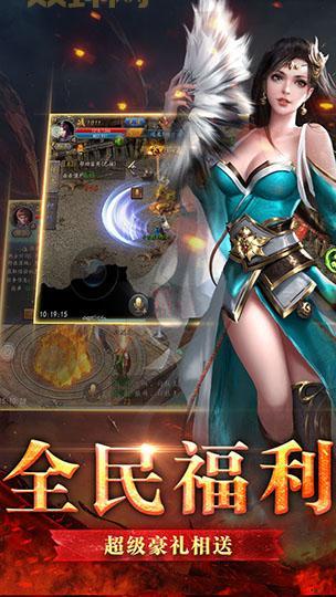 155热血霸业:经典传奇,热血回归!