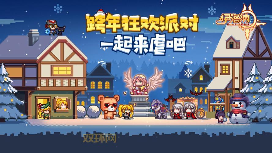 圣剑传说2：重温经典，像素风RPG的巅峰之作
