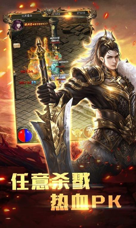秋风传奇:装备爆率超高,传奇之路等你开启!
