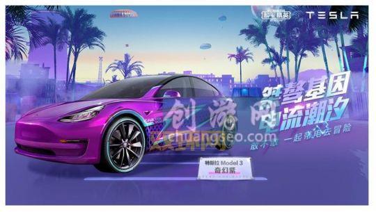和平精英重启未来造车指南：矩阵工厂带你玩转新模式！