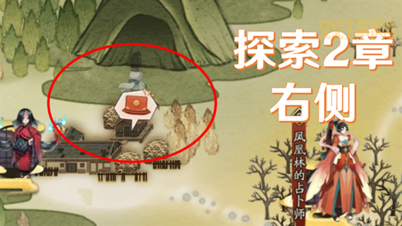 阴阳师御灵副本隐藏彩蛋：线索林中鬼面隐的秘密