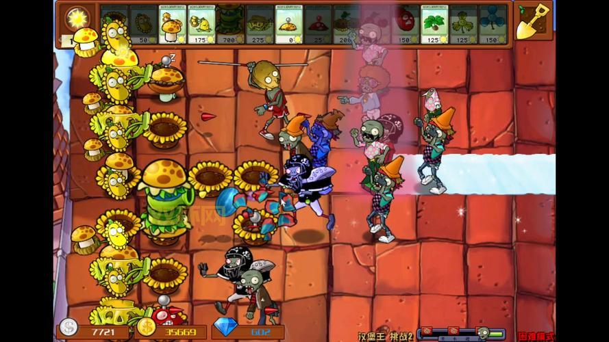 植物大战僵尸魔幻版MOD:原版升级,挑战更刺激!