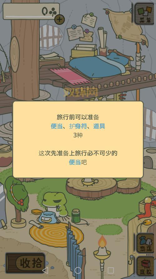 旅行青蛙中文版下载：官方正版，开启你的治愈之旅
