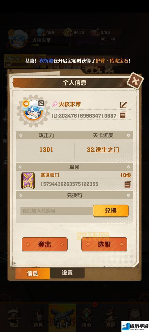 升级武器,获取奖励!僵尸防御战,休闲战争游戏!