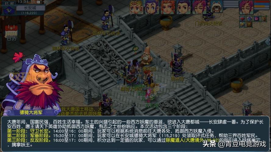 梦幻西游科举:30级开启会试殿试,百万金币等你拿!