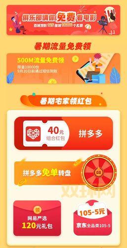 色多多APP最新破解版下载:免费体验会员功能!