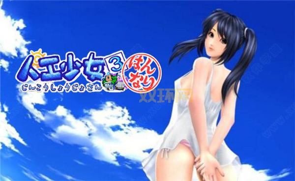 床上污污污游戏手机版:3D美少女,超污手游推荐!