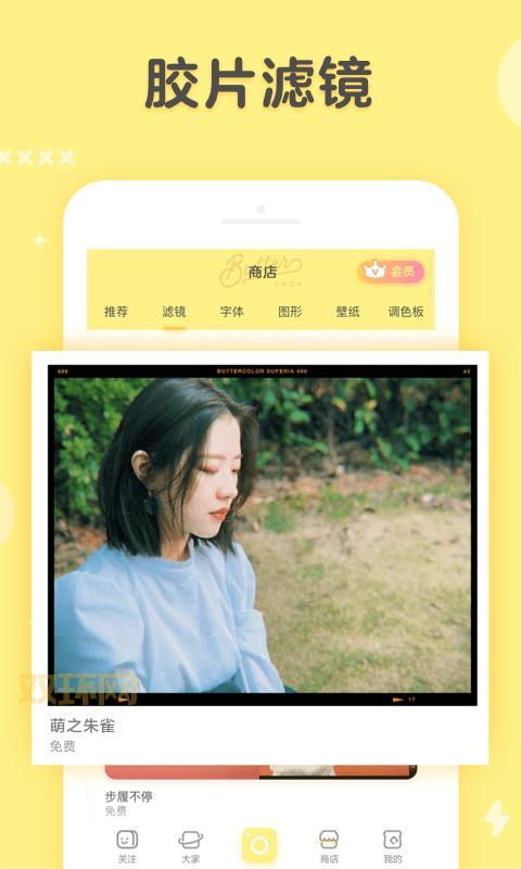 8499黄油游戏盒子最新版下载：体验极致游戏乐趣！