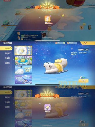 摩尔庄园夏日收集:夜间捕捉雪獭,开启憨憨小猪套装之旅!