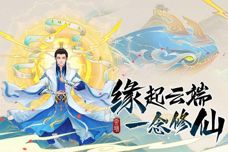 仙途小说下载：平庸少年逆天改命，踏入修仙路！
