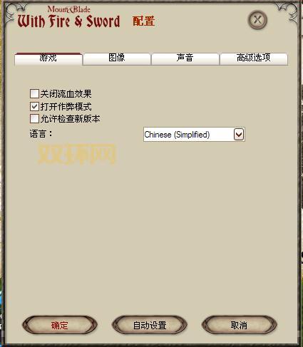 骑马与砍杀战团秘籍:一键加满血,让你轻松应对战斗!
