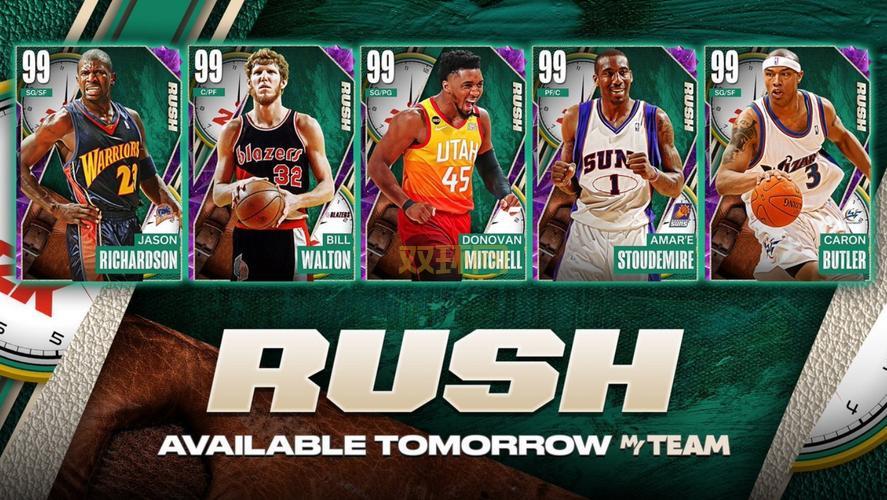 MyNBA2K17:收集你的NBA球星,组建你的梦幻球队!